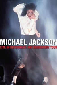 Концерт Майкла Джексона в Бухаресте